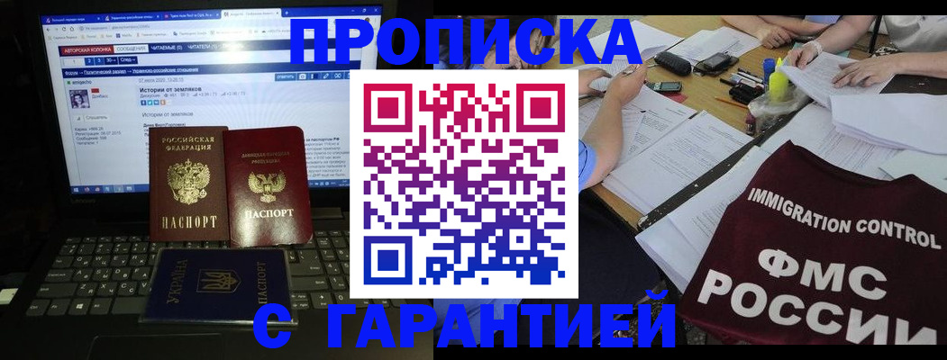 регистрация для дет. сада в Электростали